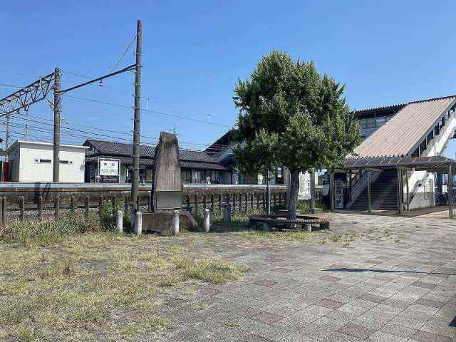 その他　国定駅（その他）まで990m