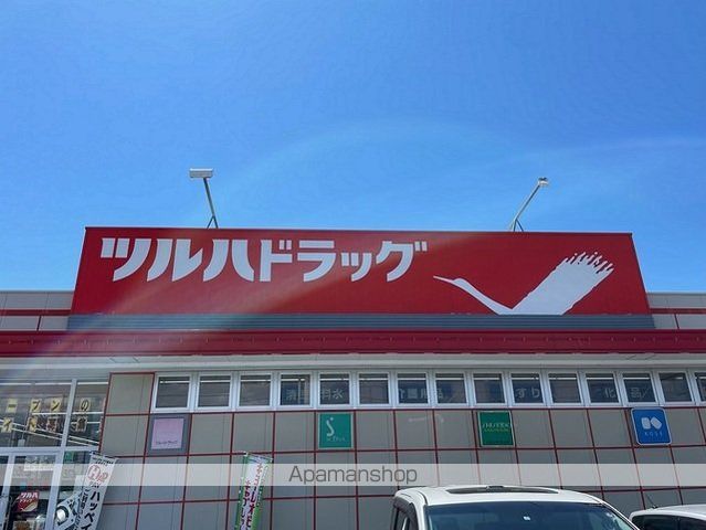 ドラックストア　ツルハドラッグ若柳店（ドラッグストア）まで400m