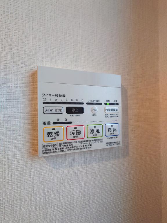 その他設備　※別部屋の参考写真です。