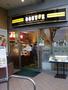 飲食店　ドトールコーヒーショップ梶が谷店（飲食店）まで510m
