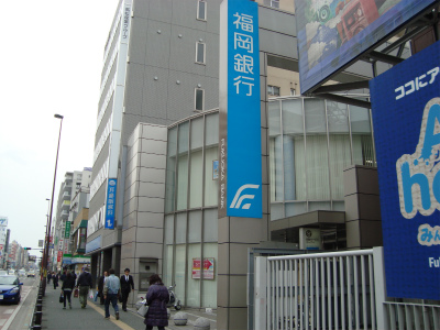 銀行　福岡銀行渡辺通支店（銀行）まで280m