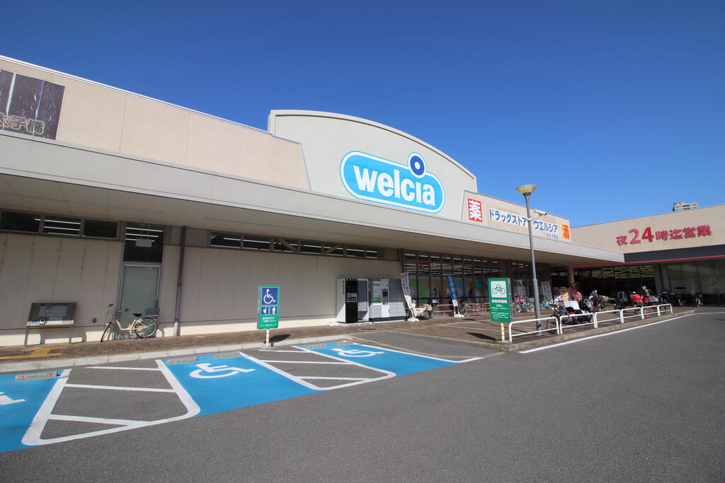 ドラックストア　ウエルシア旭高殿店（ドラッグストア）まで438m
