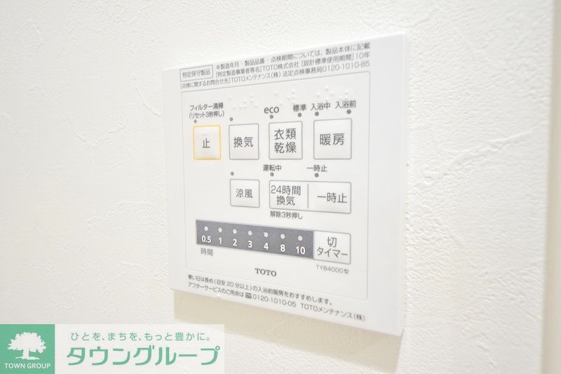 その他設備　別号室参考写真です