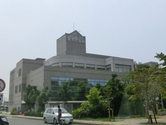 役所　稲毛区役所（役所）まで1200m