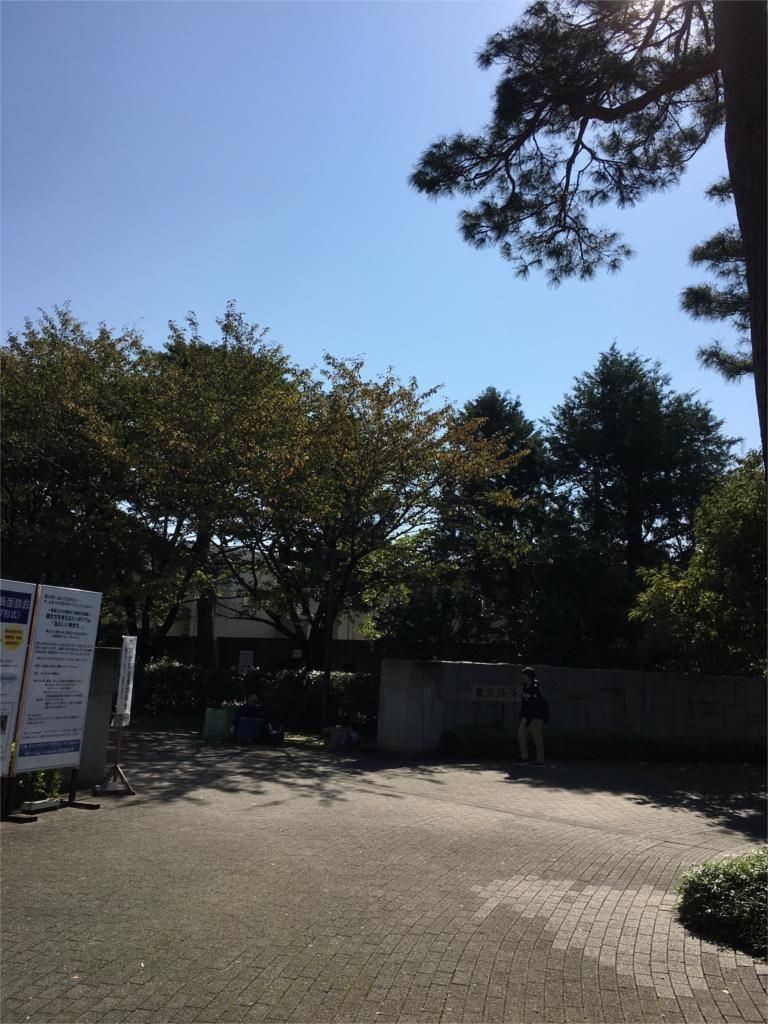 その他　東京経済大学国分寺キャンパス（その他）まで507m