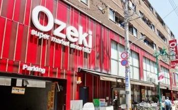 スーパー　オオゼキ旗の台店（スーパー）まで112m