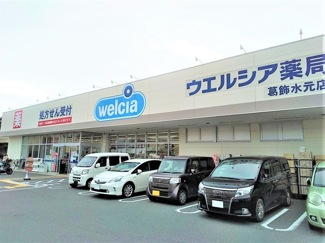 ドラックストア　ウエルシア葛飾水元店（ドラッグストア）まで140m