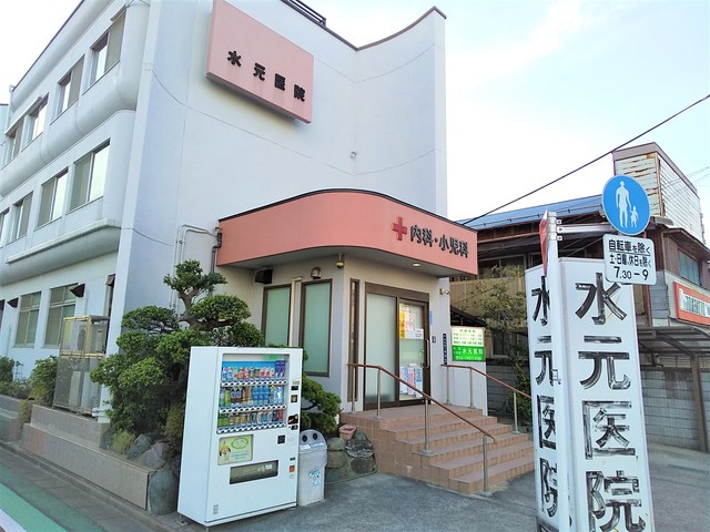 病院　水元医院（病院）まで350m