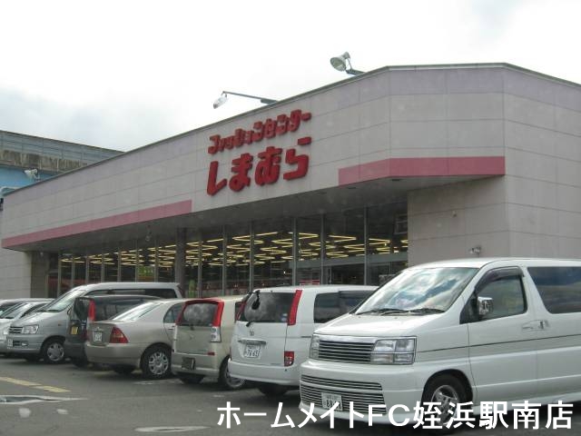 ショッピングセンター　ファッションセンターしまむら前原店（ショッピングセンター）まで2480m