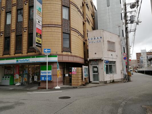 警察署・交番　淀川警察署西中島交番（警察署・交番）まで385m