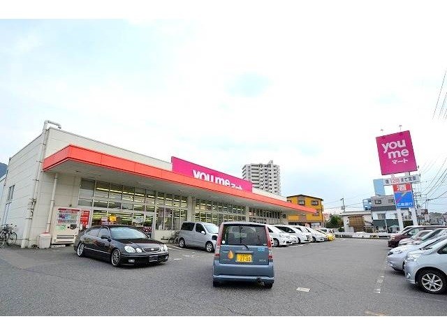 スーパー　ゆめマート　沼田店（スーパー）まで444m