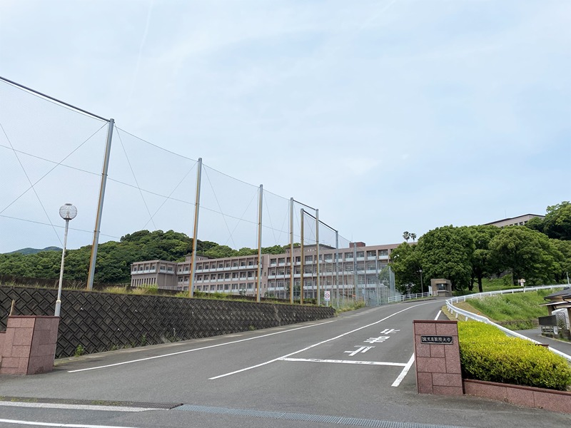 大学・短大　鹿児島国際大学（大学・短大）まで672m