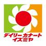 スーパー　デイリーカナートイズミヤ昭和町店（スーパー）まで761m