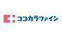ドラックストア　ココカラファイン昭和町店（ドラッグストア）まで564m