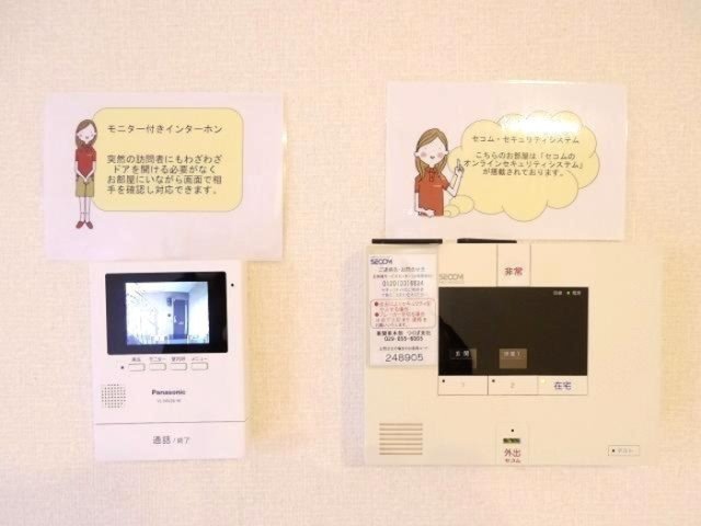 セキュリティ