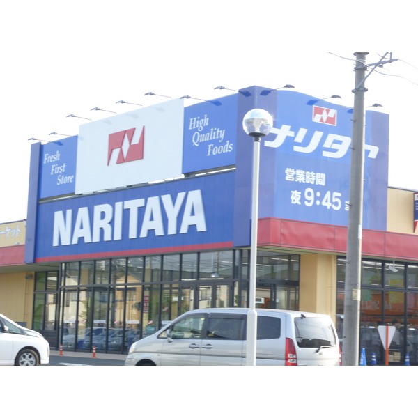 スーパー　ジャパンミート卸売市場四街道店（スーパー）まで404m