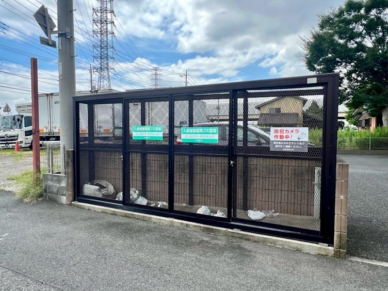 その他共有部分　敷地内ゴミ置き場