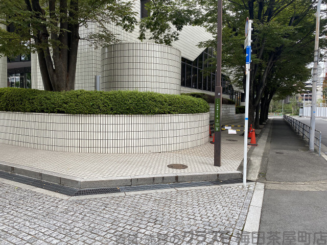 その他　周辺道路（その他）まで10m
