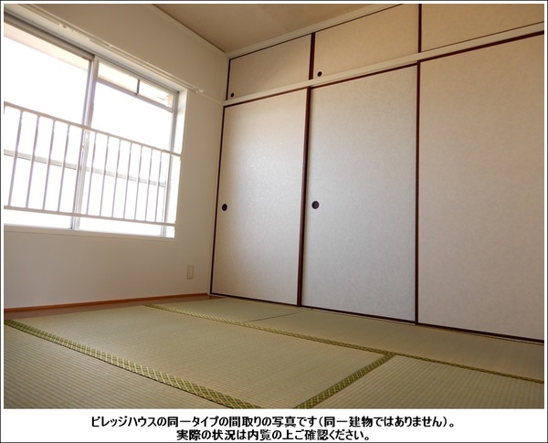 その他部屋・スペース　和室