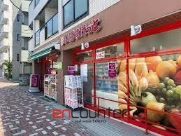 スーパー　まいばすけっと豊島園駅北店（スーパー）まで130m