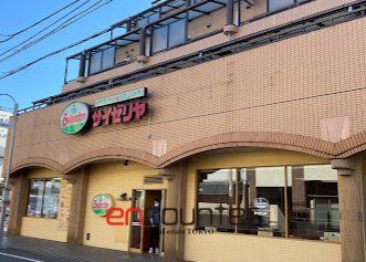 飲食店　サイゼリヤ練馬春日店（飲食店）まで220m