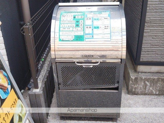 その他共有部分　その他共有部分