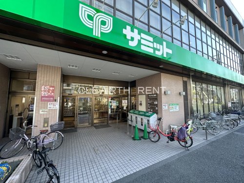 スーパー　サミットストア 大田中央店（スーパー）まで1209m