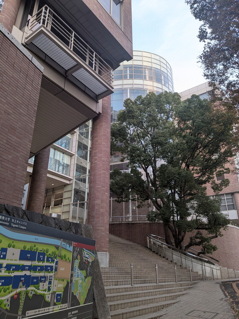 大学・短大　私立慶應義塾大学矢上キャンパス（大学・短大）まで1346m