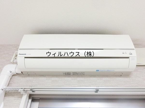 その他設備　エアコン！