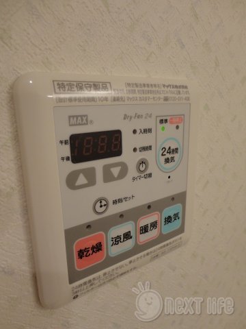 その他設備　ロンダの浴室乾燥機