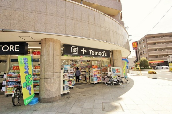 ドラックストア　トモズ小手指店（ドラッグストア）まで690m