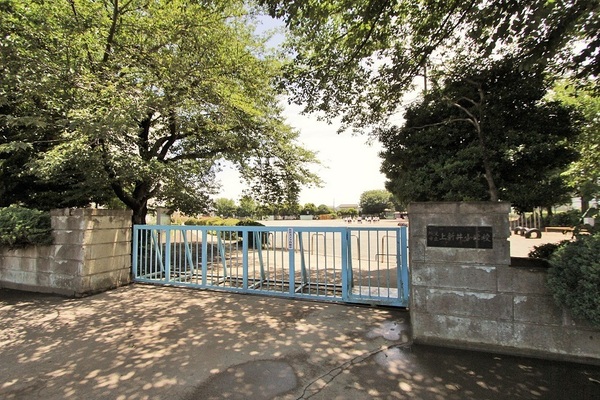 小学校　所沢市立上新井小学校（小学校）まで1028m