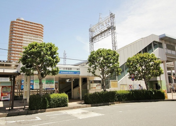 その他　小手指駅(西武 池袋線)（その他）まで825m