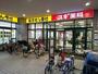 ドラックストア　スギドラッグ大森町店（ドラッグストア）まで550m