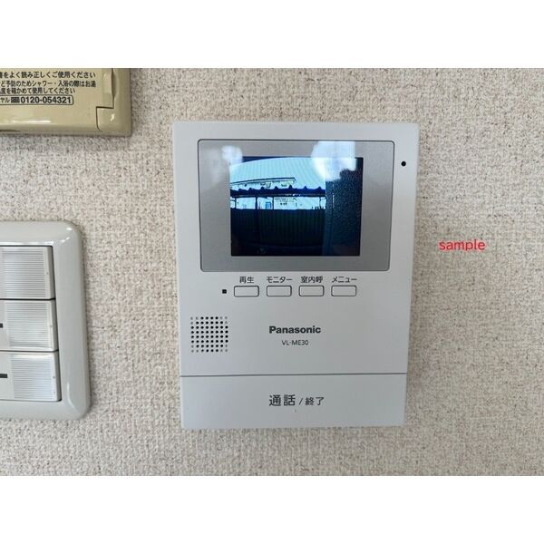 フォレストパーク内川のその他写真