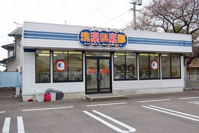 その他　コインランドリー（その他）まで450m