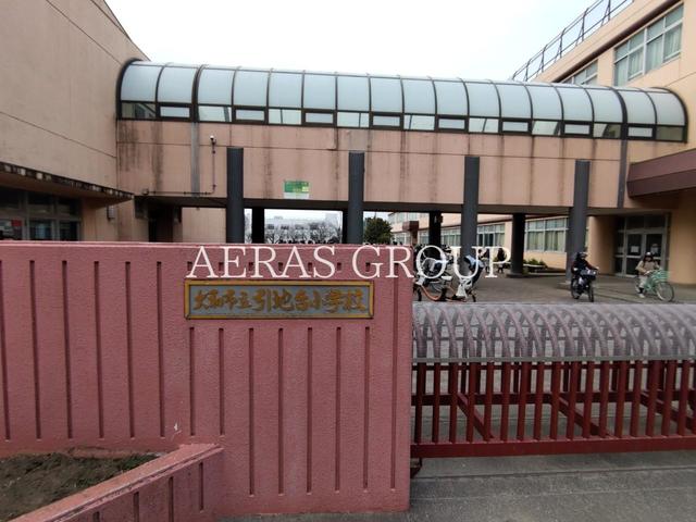 小学校　大和市立引地台小学校（小学校）まで123m