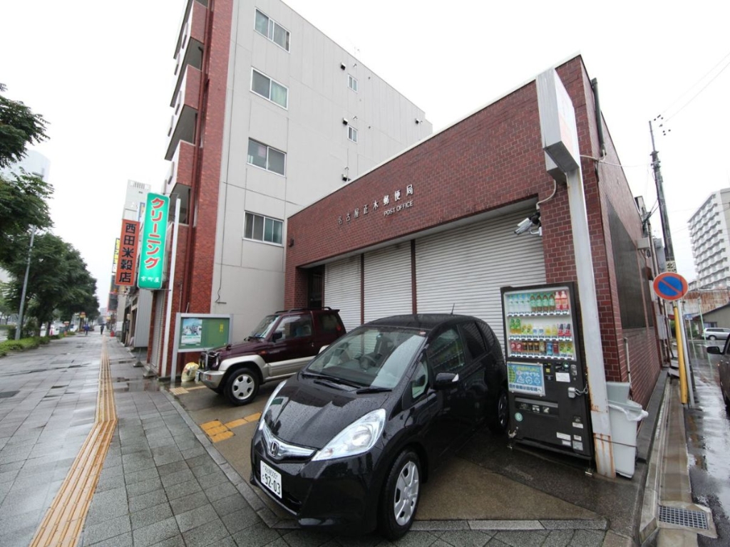 郵便局　名古屋正木郵便局（郵便局）まで369m