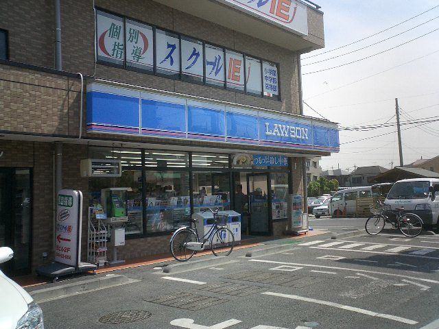 コンビニ　ローソンさいたま西区役所前店（コンビニ）まで738m