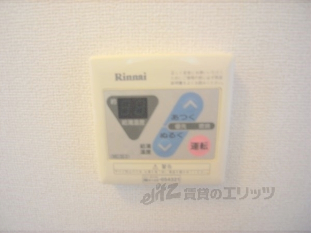 その他設備　給湯器リモコン