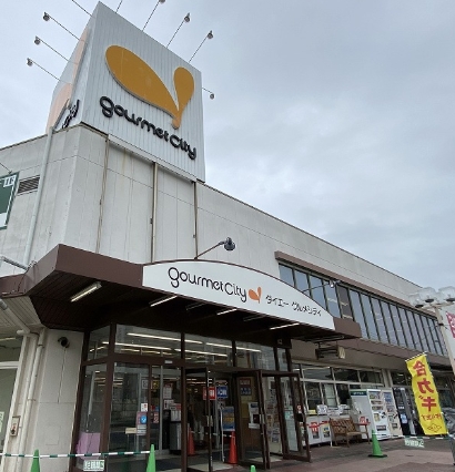 スーパー　グルメシティ都島本通店（スーパー）まで1037m