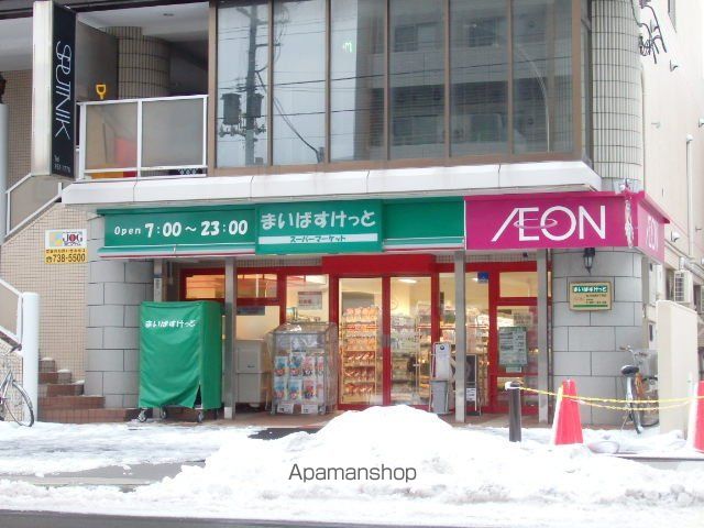 スーパー　まいばすけっと（スーパー）まで224m