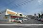 スーパー　（株）タイヨー／タイヨー原良店（スーパー）まで548m