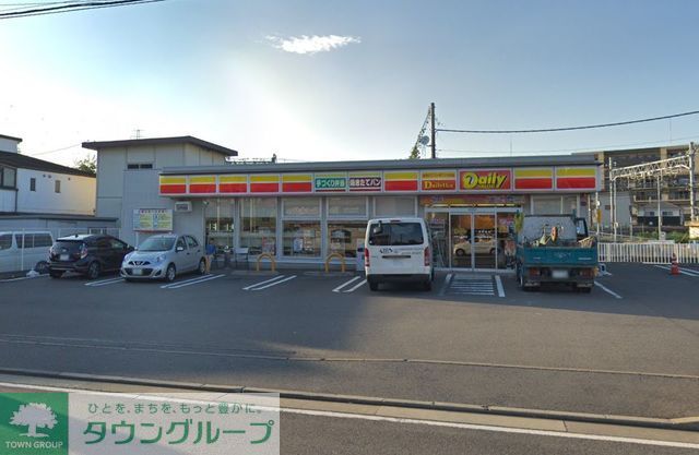 コンビニ　デイリーヤマザキ戸塚上柏尾店（コンビニ）まで580m