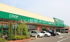 スーパー　COOP MIYAGI(みやぎ生協) 古川南店（スーパー）まで1549m