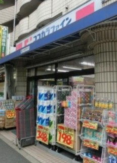 ドラックストア　ココカラファイン 高島平駅前店（ドラッグストア）まで131m