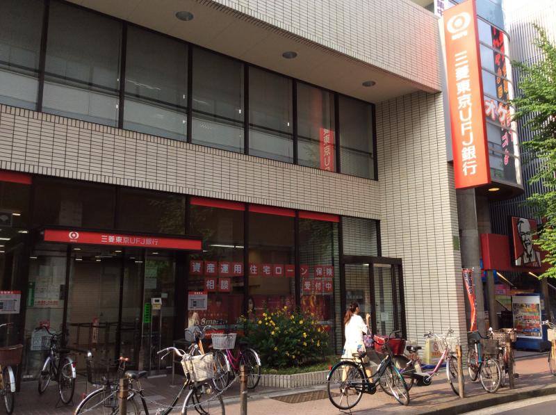 銀行　三菱東京UFJ銀行 高島平支店（銀行）まで77m