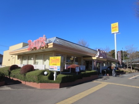 飲食店　デニーズ筑波学園都市店（飲食店）まで900m