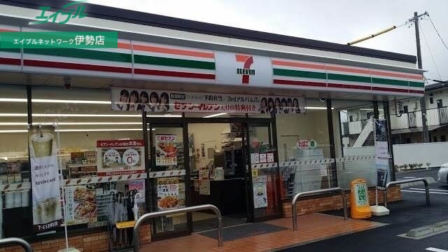 コンビニ　セブンイレブン伊勢市楠部町店（コンビニ）まで908m