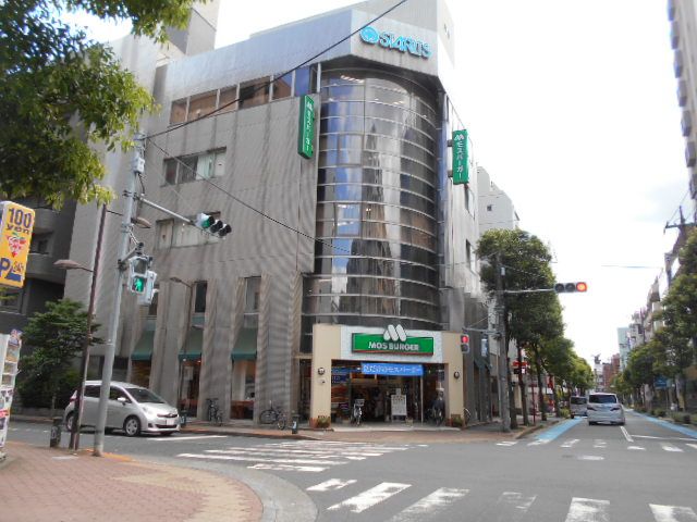 飲食店　モスバーガー 西葛西南口店（飲食店）まで203m